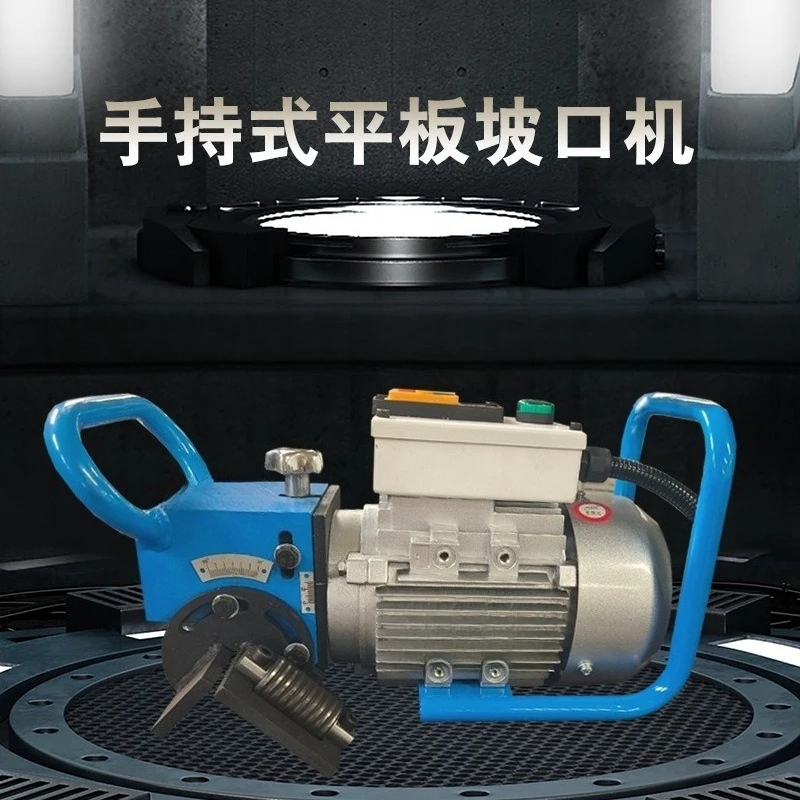 Handheld flat beveling machine electric straight plate steel plate milling machine carbon steel