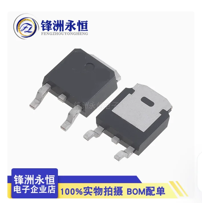 Free Ship 50PCS 78M08 Positive Voltage Regulator ST -made New TO-252