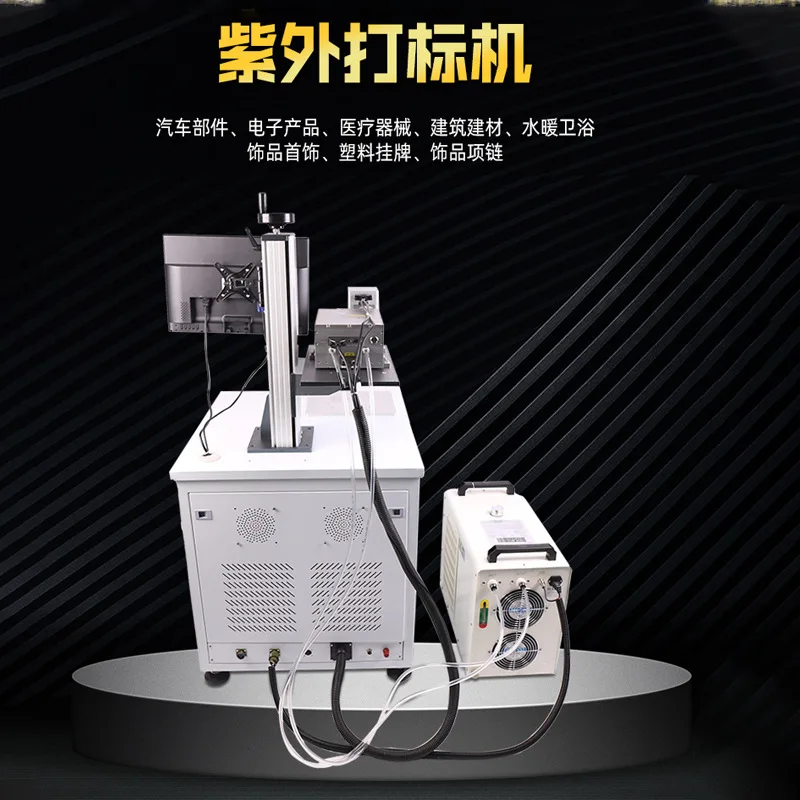 UV-vezellasermarkeermachine - Binnengravure, 3D Flying Vision, Lasergraveerapparatuur