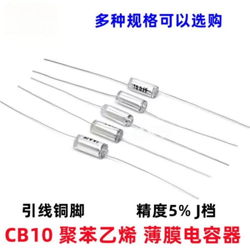 5PCS Polystyrene film capacitor CB10 100V 3P 10P 22P 30P 47P 51P 100P 150PF with an accuracy of 5% and J rating.