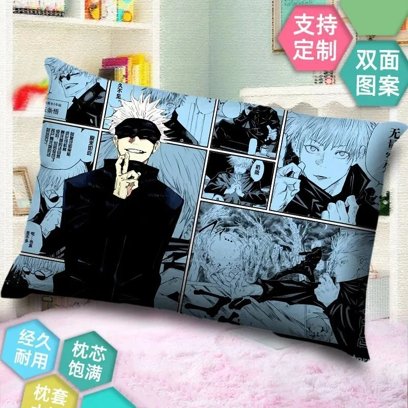 Spell Back To Battles Pillow Cover Graphic Cushion Cover Anime Laugh Kawaii Pillow Case For Sofa Car Home Decor Pillowcases