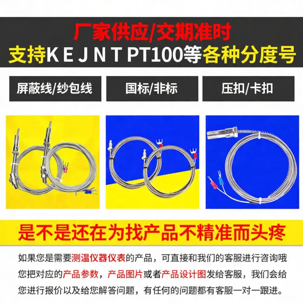 Industrial PT100 Sensor M6 Screw Thermocouple Probe Waterproof Thermal Feedback Detector For Temperature Controller System