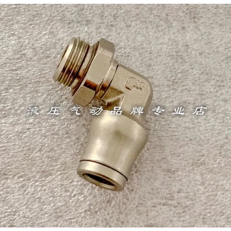 LEGRIS 36990813 Compact Right Angle Coupling 3699 08 13 Accessories