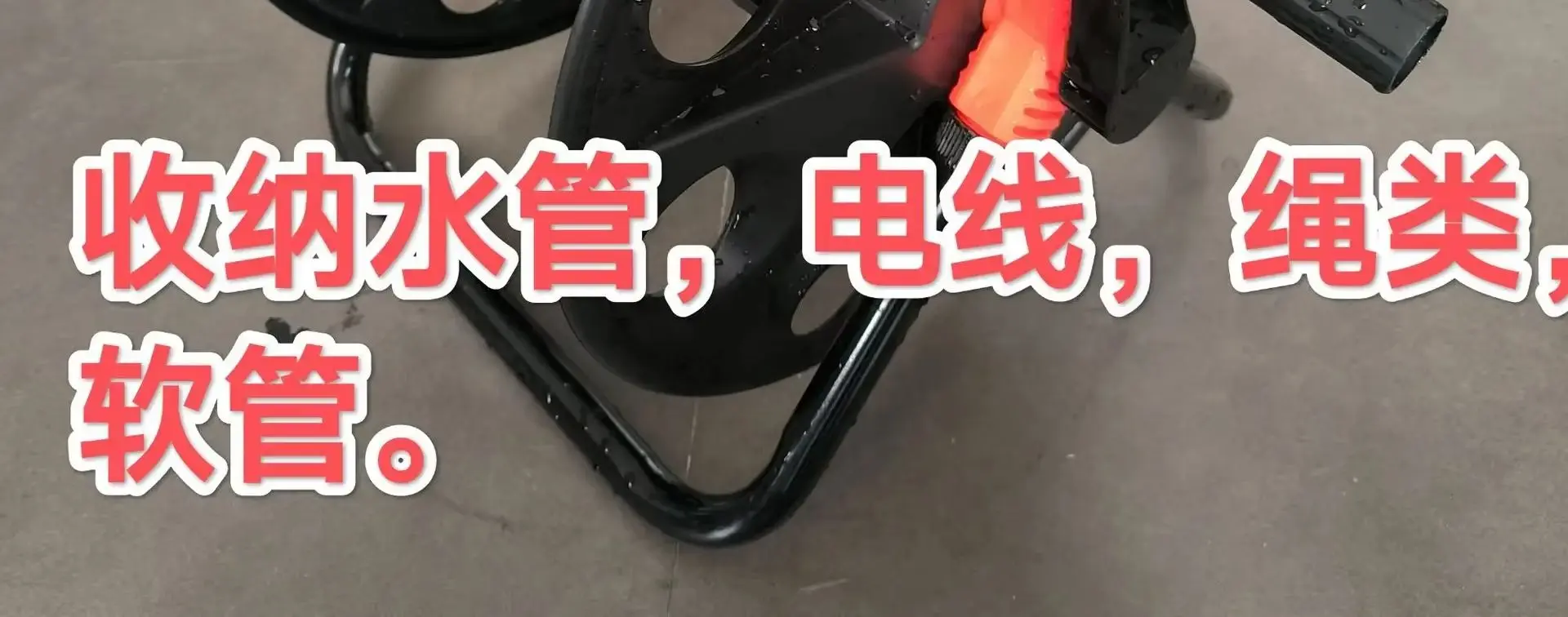 Pratical hotsellingWater Pipe Rack Can Receive 50 Meters, Portable Car Wash, Garden Hose, Water Pipe Reel, Light Storage