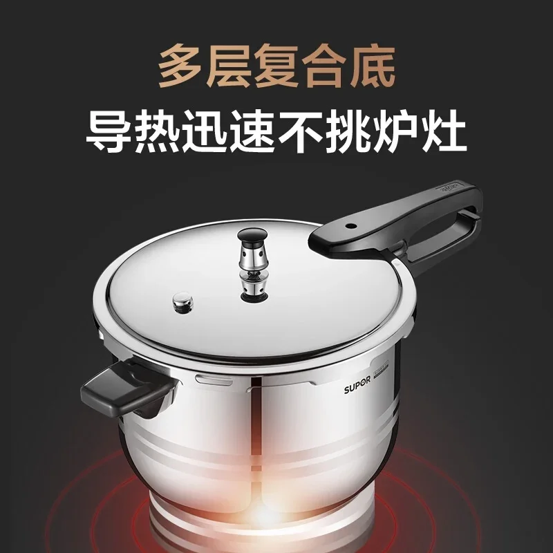 Supor 24cm Stainless Steel Pressure Cooker Home Gas Induction Cooker Universal 7L Large Capacity Explosion-proof Pressure Cooker