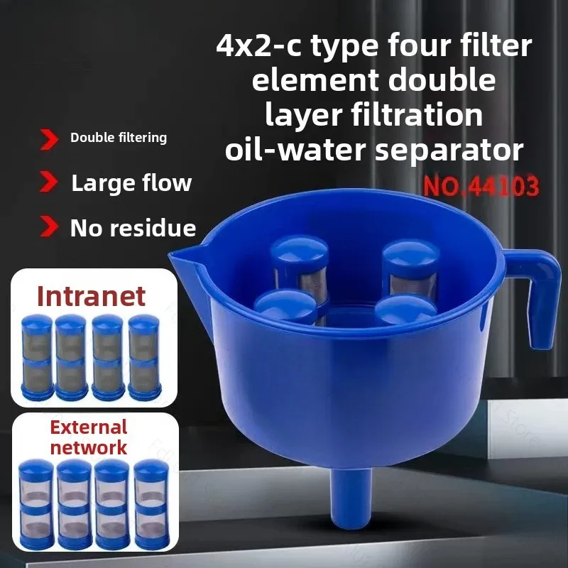 Oil Water Separator Filter Nylon Funnel for Liquid Filtration Strainer