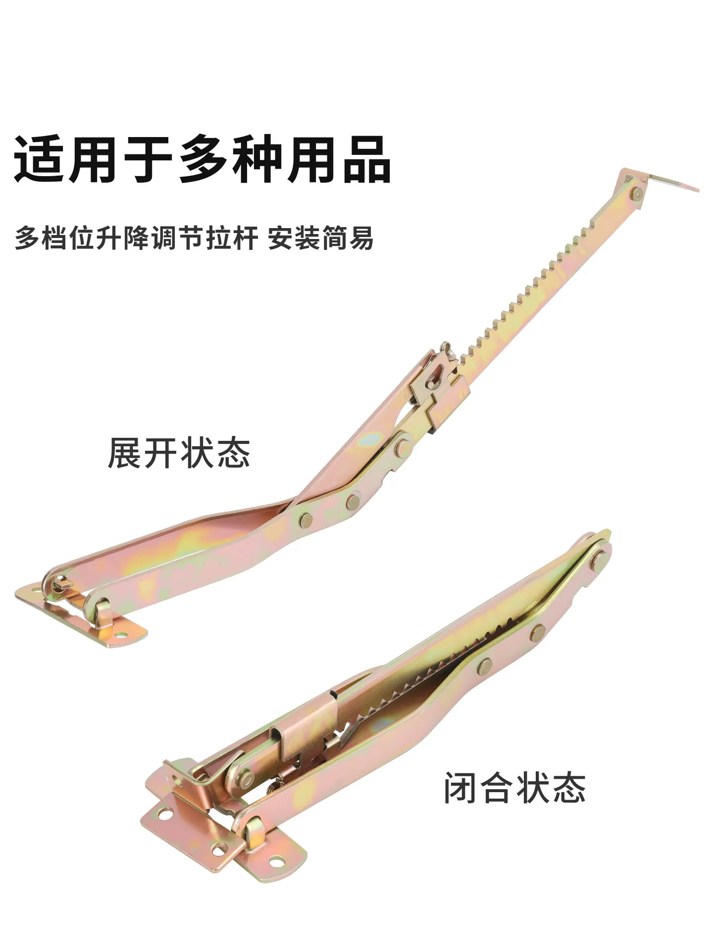 Multi‑Stage Hinge Angle Adjustment Support Rod Furniture Lifting Linkage Mechanical Bracket Hardware Connection Component