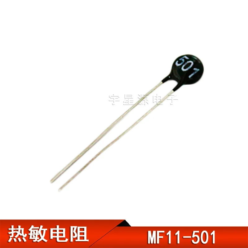 

100Pcs/Full series MF11 temperature compensation NTC thermistor 501 500R small blackhead diameter 5MM