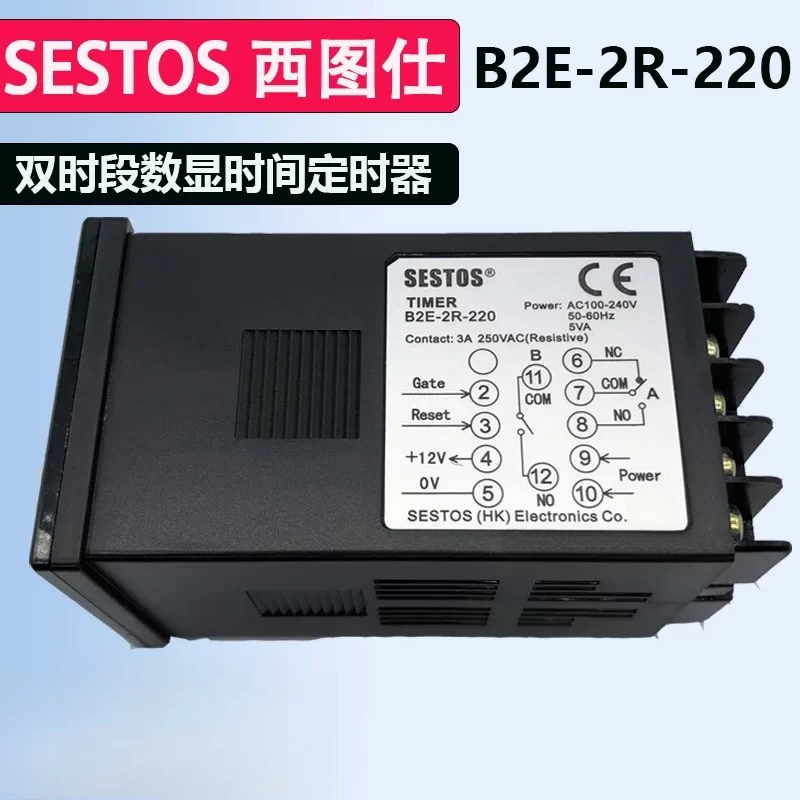 SESTOS time relay B2E-2R-220 digital display control timing table B2E-2R-24