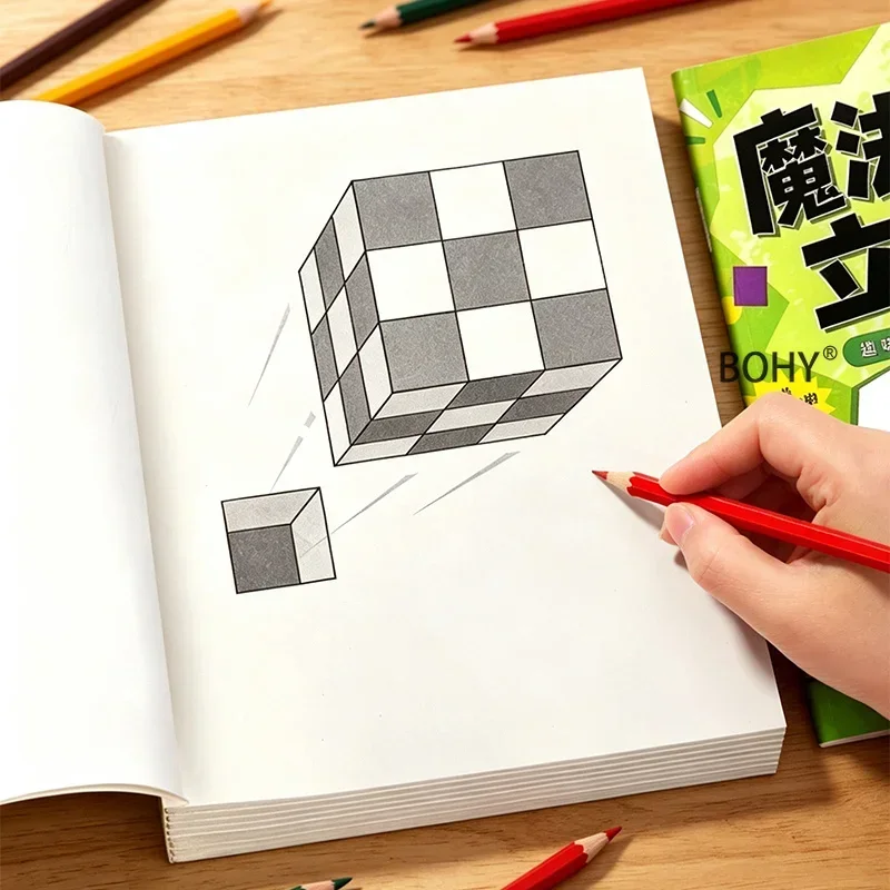 1 Volume of Imaginative Space 3D Coloring Picture Book, To Exercise Teenagers' Concentration and 3D Imagination, with 16 Pages