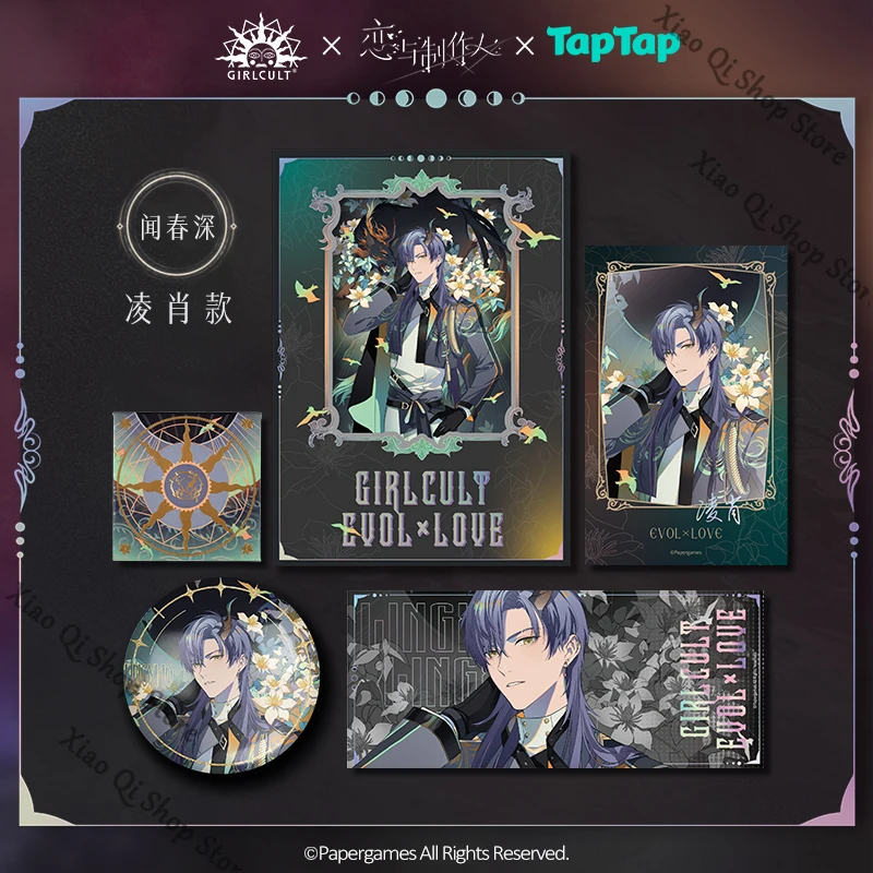 

Официальная подлинная подарочная коробка Mr Love Queen's Choice Game Ambitus Blusher, значок Wen Chunshen Shaw, подарок на высокий уровень внешнего вида