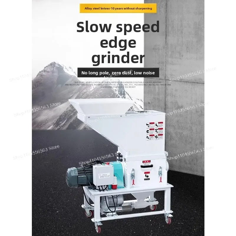

Slow Speed beside-the-press Plastic Crusher, Silent Dust-free Automatic Shredder for Sprues