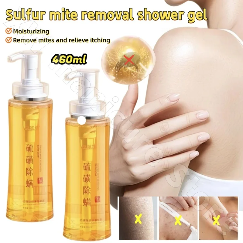 Micaoji Sulfur Mite Removal Shower Gel Anti-itch Sulfur Mite Removal Moisturizing Large Capacity Shower Gel 460ml