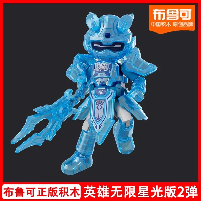 Genuine Blokees Building Block Heroes Unlimited Starlight Edition V2 Assembly Doll Blind Box Toy Garage Kit Collect Ornament