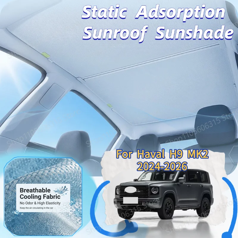 For Haval H9 MK2 2024-2026 Sunroof Sunshade Skylight Cover UV Heat Insulation Curtain Auto Interior Accessories