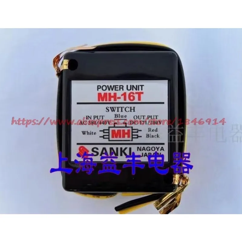 Brake rectifier MH-16T Motor brake control 380V variable 170V brake power supply