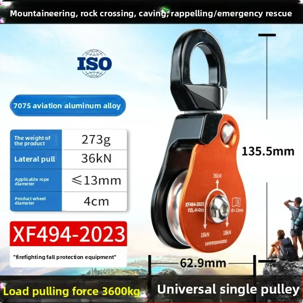 Universal single and double pulley Outdoor climbing fixed connector Rotary connection rope Anti-knot pulley equipment
