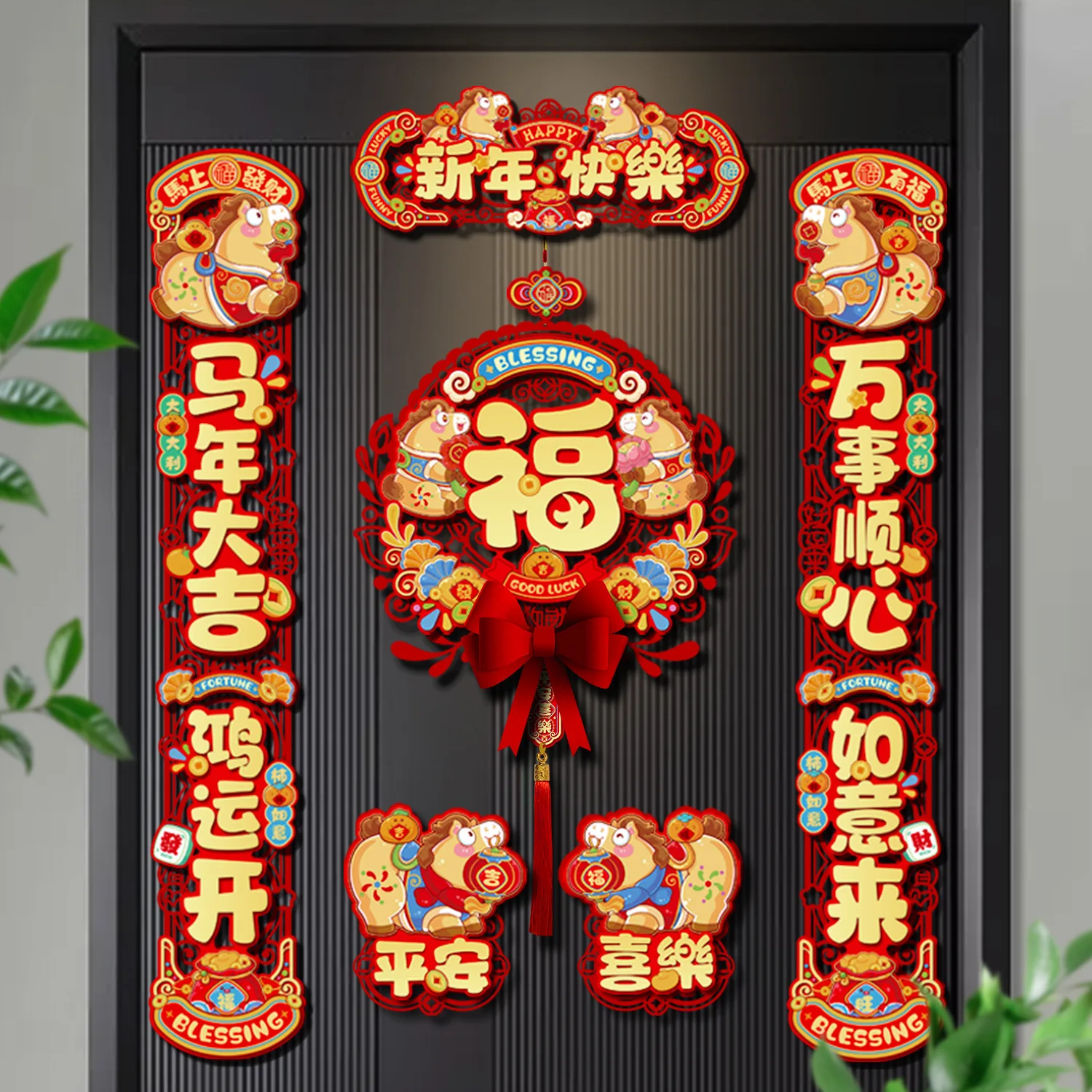 

3/4/6Pcs Year of the Horse Couplets 2026 New Spring Festival New Year 3D Felt Fabric Cut-Out Couplets New Year's Door Decoration