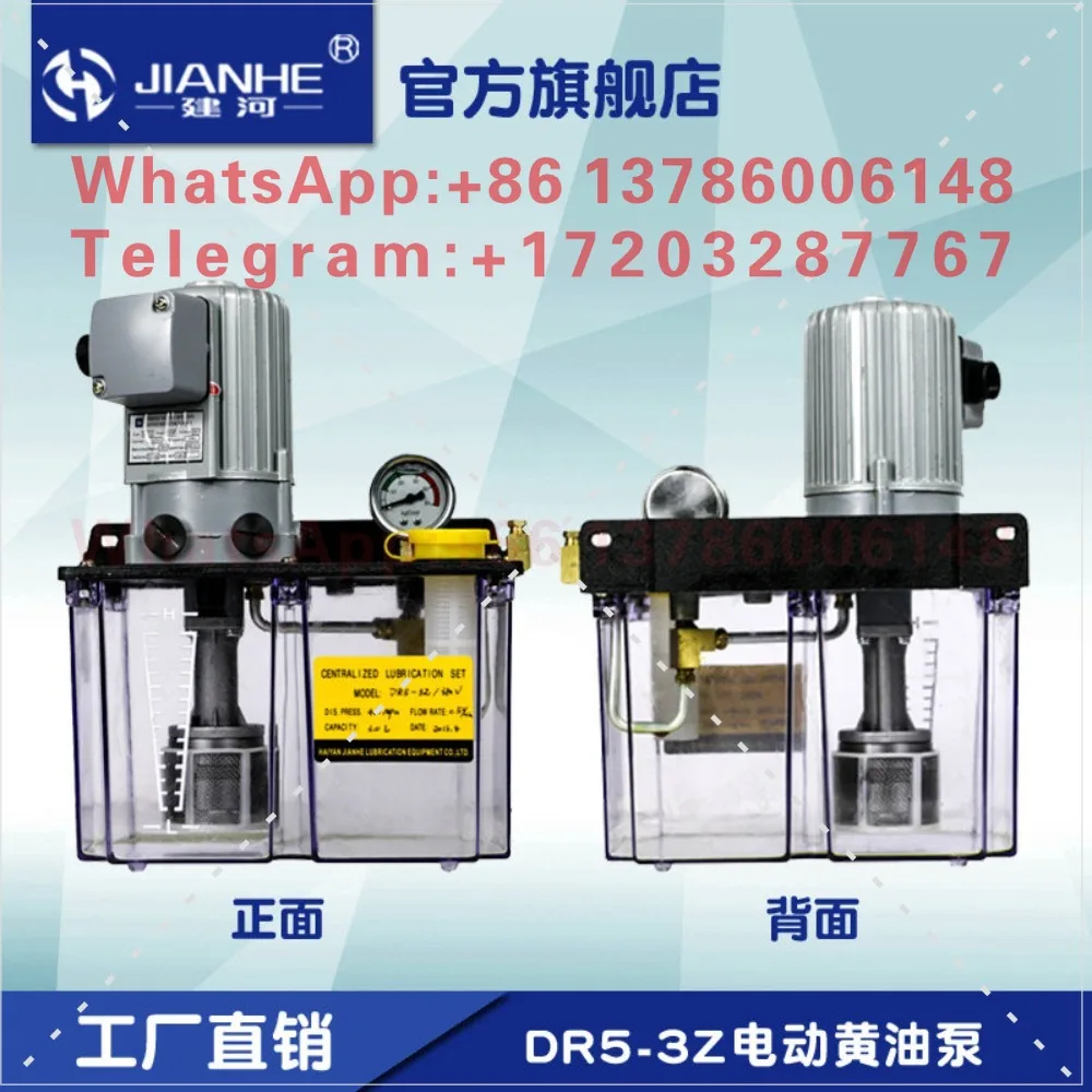 molding machine lubricating oil pump 380V electric butter pump 90W grease pump