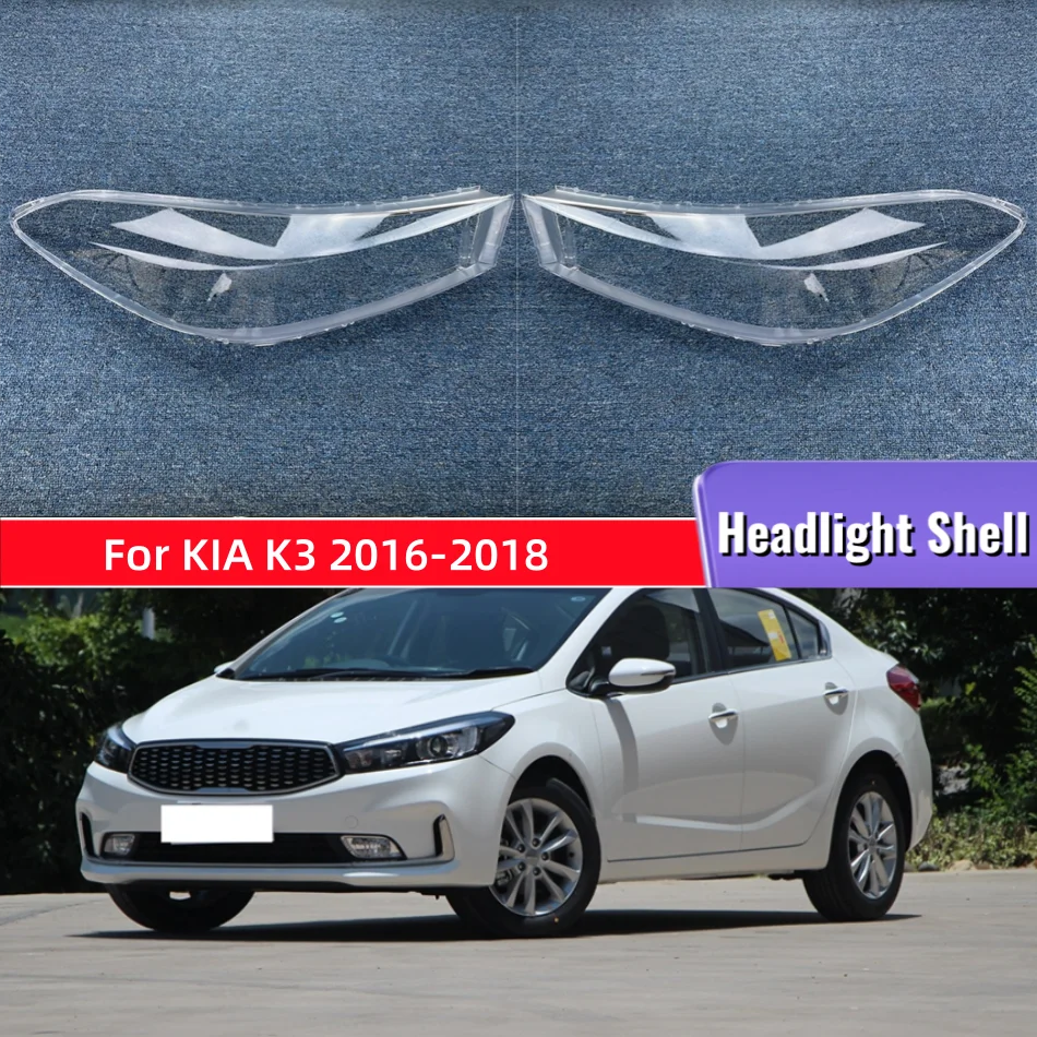 

Для KIA K3 2016 2017 2018, внутренние запасные части автомобиля, передняя фара, крышка лампы, стеклянная фара