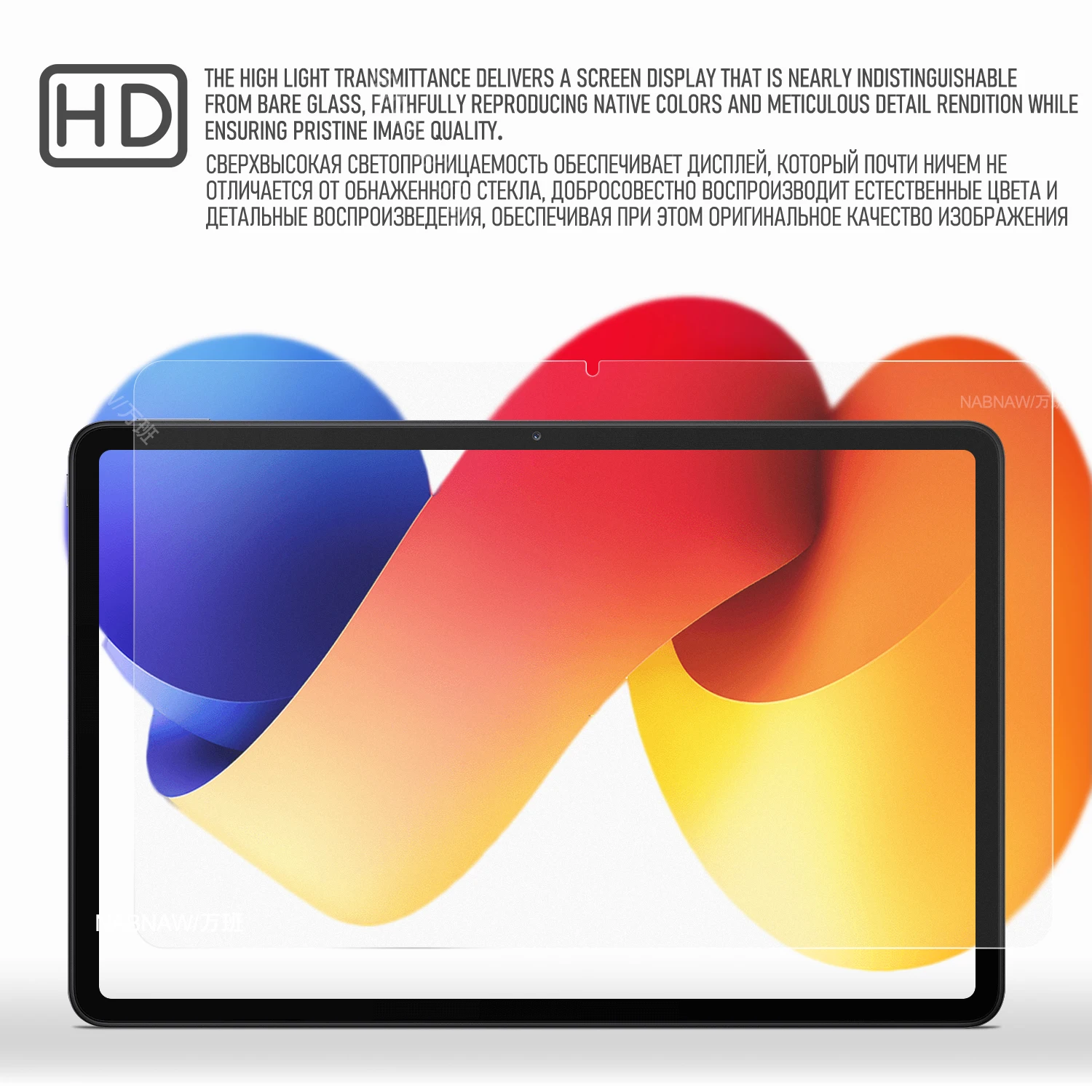 Bild 4: Für Redmi Pad 2 Pro Displayschutzfolie Xiaomi Redmi Pad 2 Pro 12.1 2025 Full HD gehärtetes Glas kratzfest 9H Film 2er-Pack