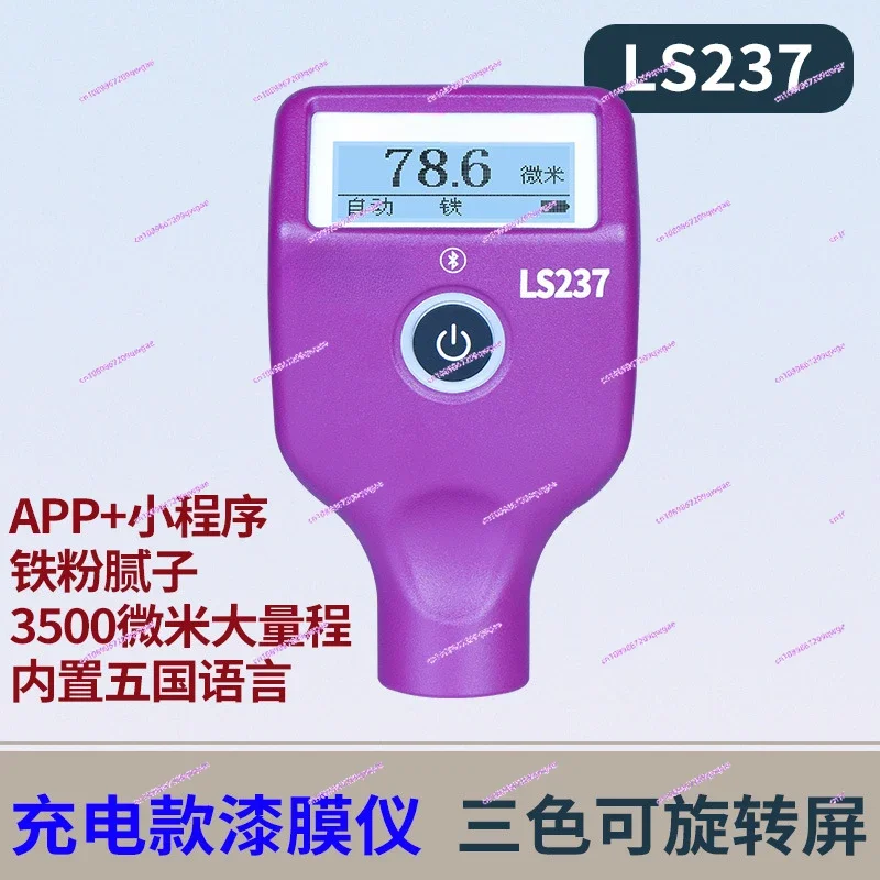 LS237 Car Paint Coating Thickness Gauge Meter for Auto Coating Thickness Measuring Range 3500um with Type-C Charge Function