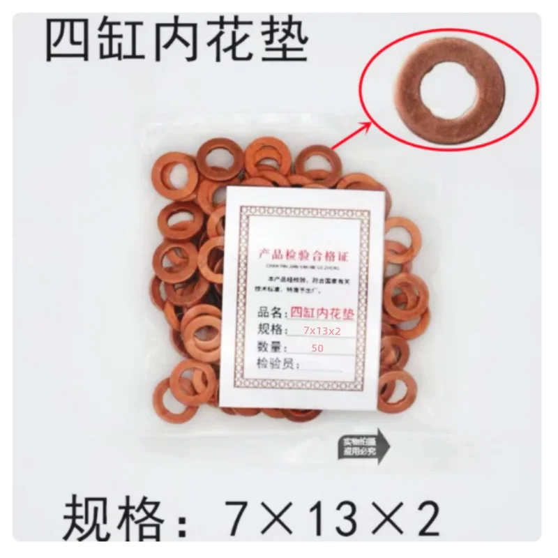 50PCS 7×15 7×13 Diesel Common Rail Injector Nozzle Copper Seal Washer Fuel Pump Plunger Repair Tool Gasket Pad O Ring