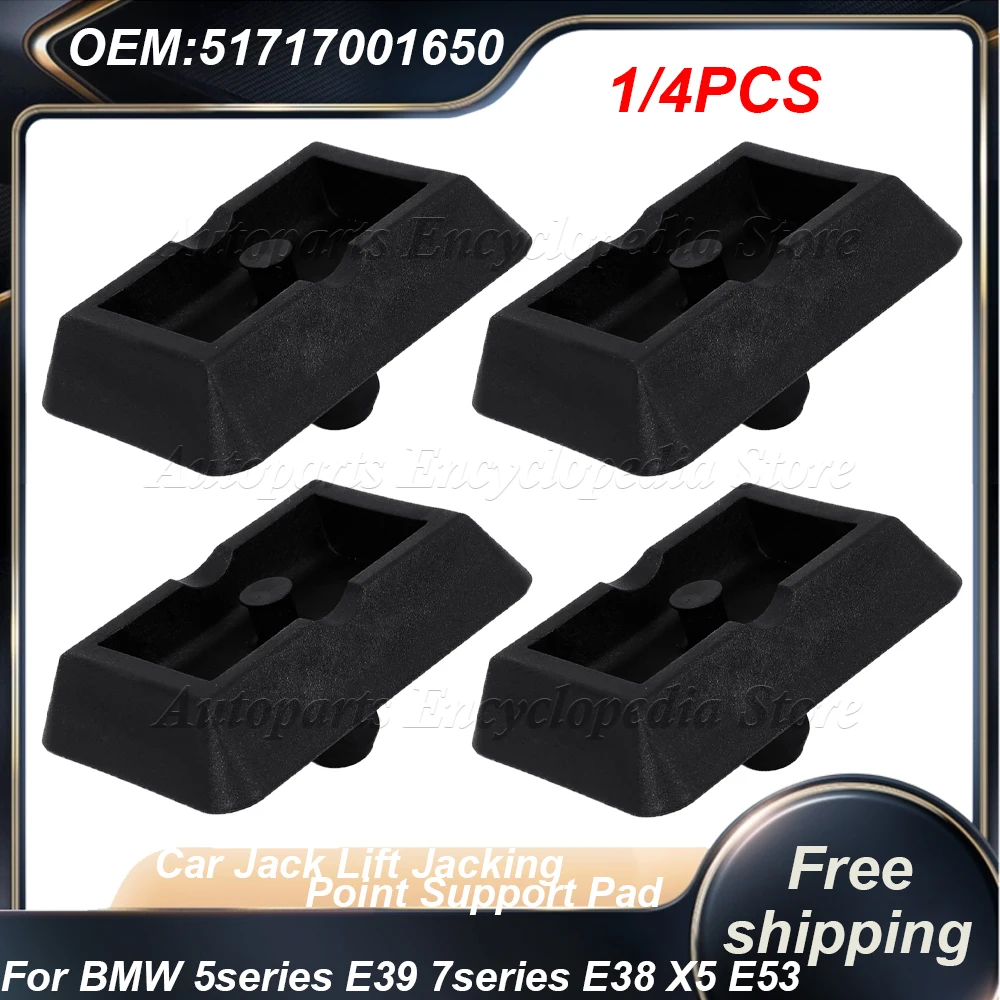 For BMW 5series E39 7series E38 X5 E53 51717001650 1/4PCS Under Car Jack Lift Jacking Point Support Pad Plug Block Cover