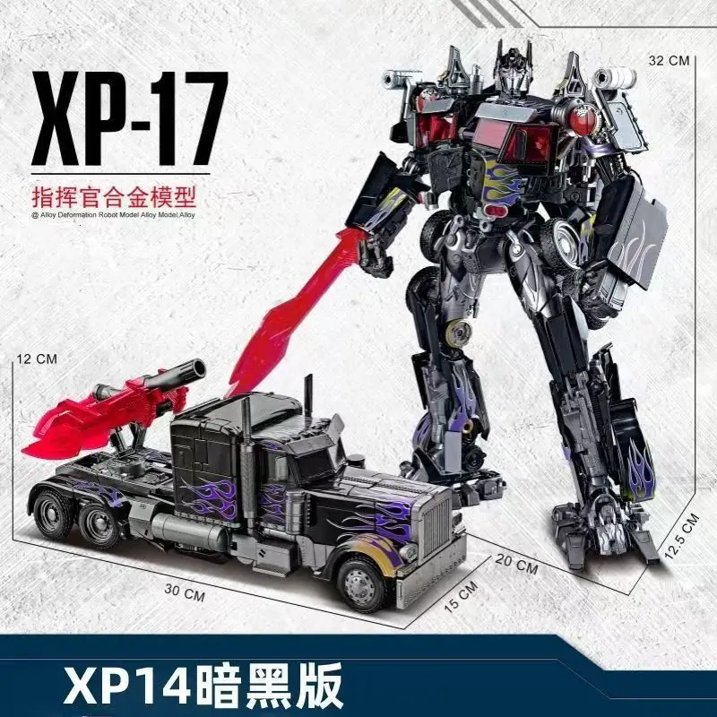 オプティマスプライム　拡大版　XP-14 合金版 在庫あり 変身 XP-14 XP-17 オプティマスプライム G1 モデルスタジオ