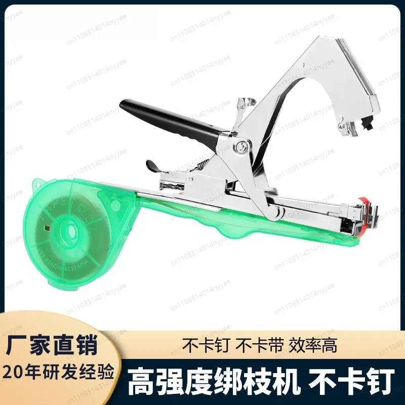 Plant Tying Machine Tapener Gun for Garden Vine Tying Tool for Tomato Grape