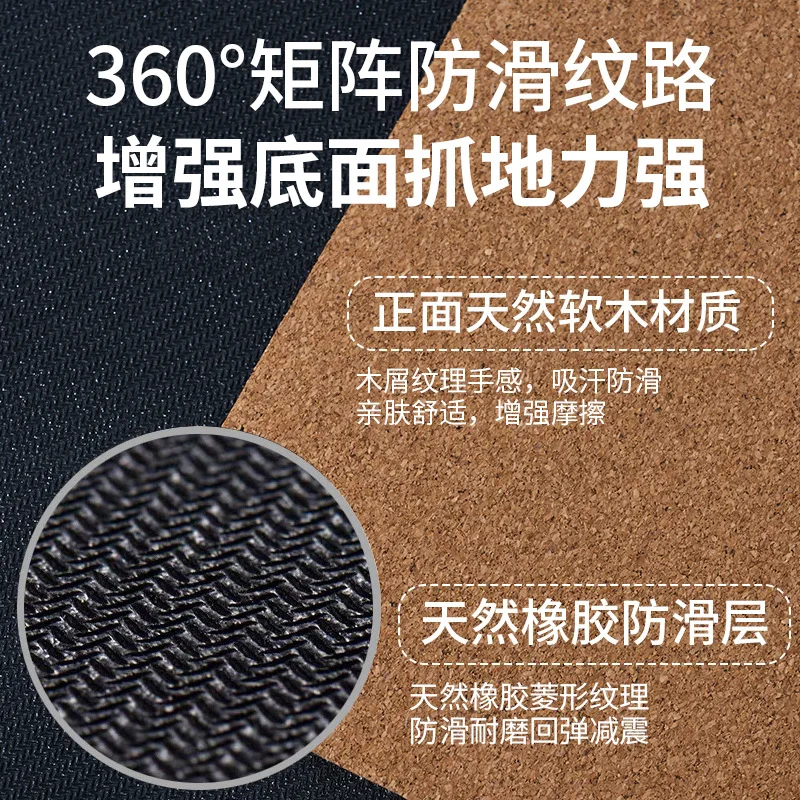 Cork Yoga Mat Natural Rubber Non-slip Environmentally Friendly Thickened Widened Dance Rope Sports Fitness Mat