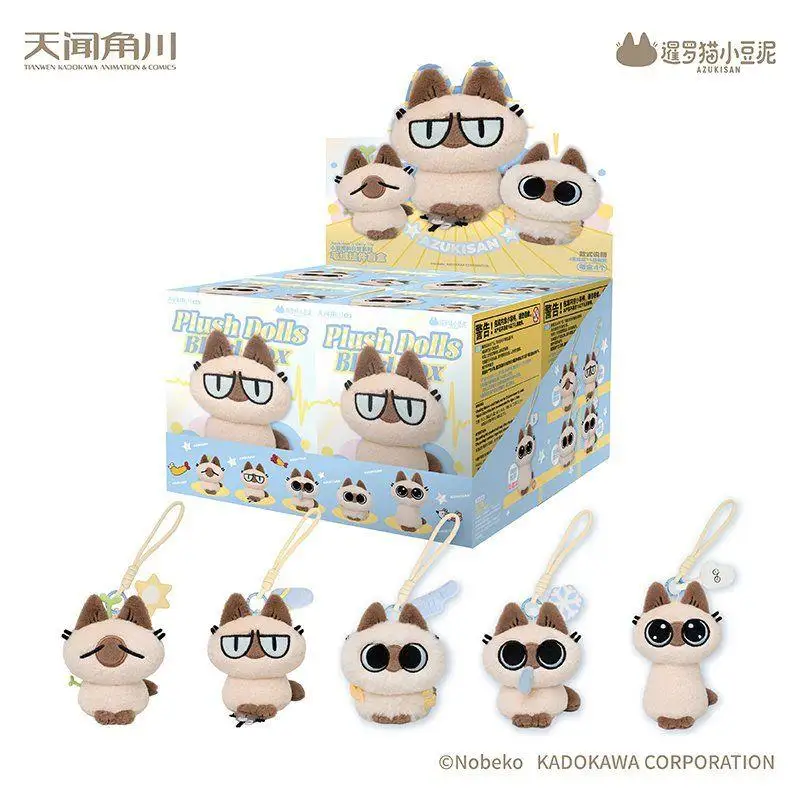 Azukisan Daily Life Series Plush Dolls Blind Box Toys Mystery Box Caixa Sorpresa Girls Anime Figures Cute Model Birthday Gift