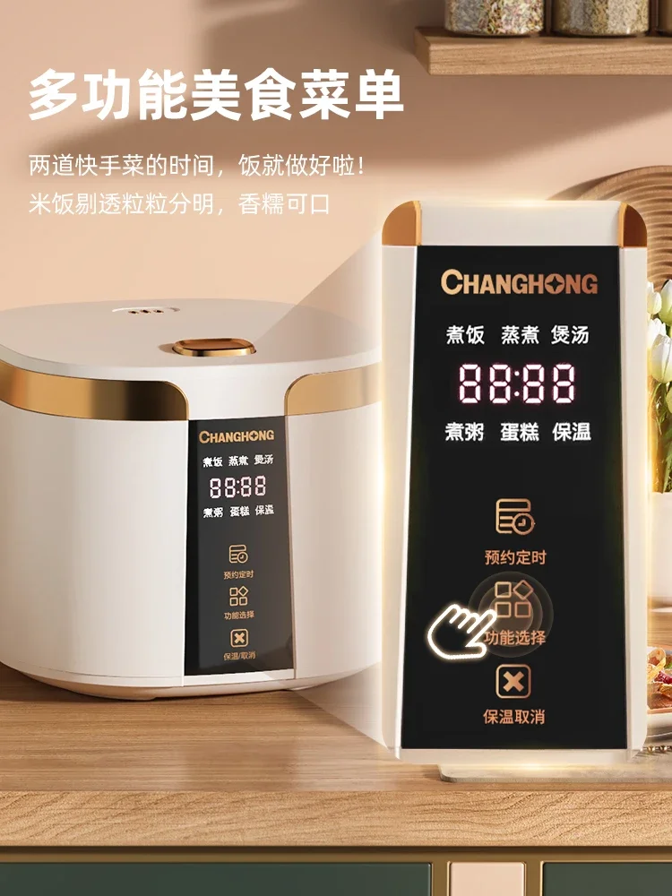 Rice cooker household 2L3L4L5L smart reservation 1-2-3-6 people mini small multi-function rice cooker 220V