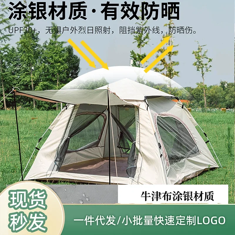 Tent Automatic Outdoor Portable Quick Open Tent Sunscreen Rain Protection 2--4 People Park Beach Camping Picnic Tent