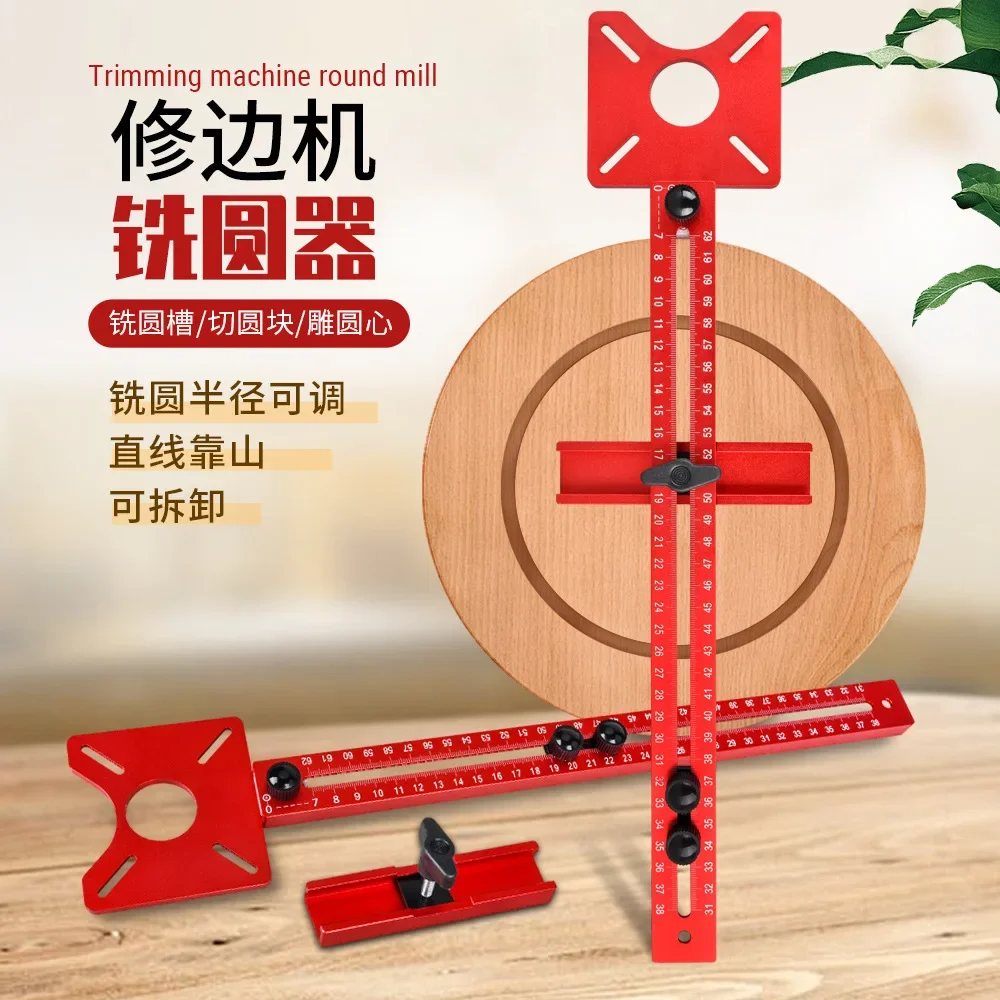 

Trimming Machine Round Mill Router Milling Groove Bracket Woodworking Cutting Circular Auxiliary Tool Hole Slot Positioning Tool