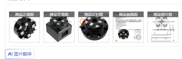 Manual Chuck Fixtur…