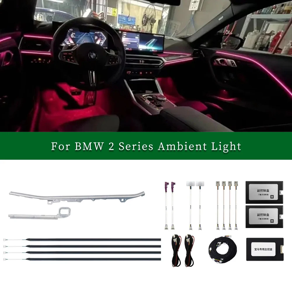 Ambient Light Kit For BMW 2 Series Coupe G42 2019-2023 15 Specific Model LED Car Interior Lights New Condition Accessories