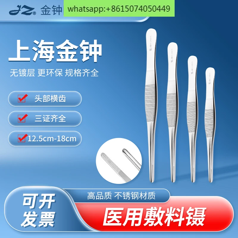 Pęseta Klips do opatrunku ze stali nierdzewnej Płaska pęseta do rzęs okulistycznych