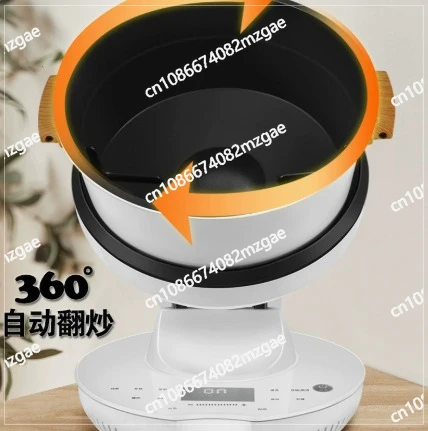 220V Automatic Rotary Cooking Machine, Multifunctional Non-Stick Electric Stir-Frying Wok with Smart Stirring