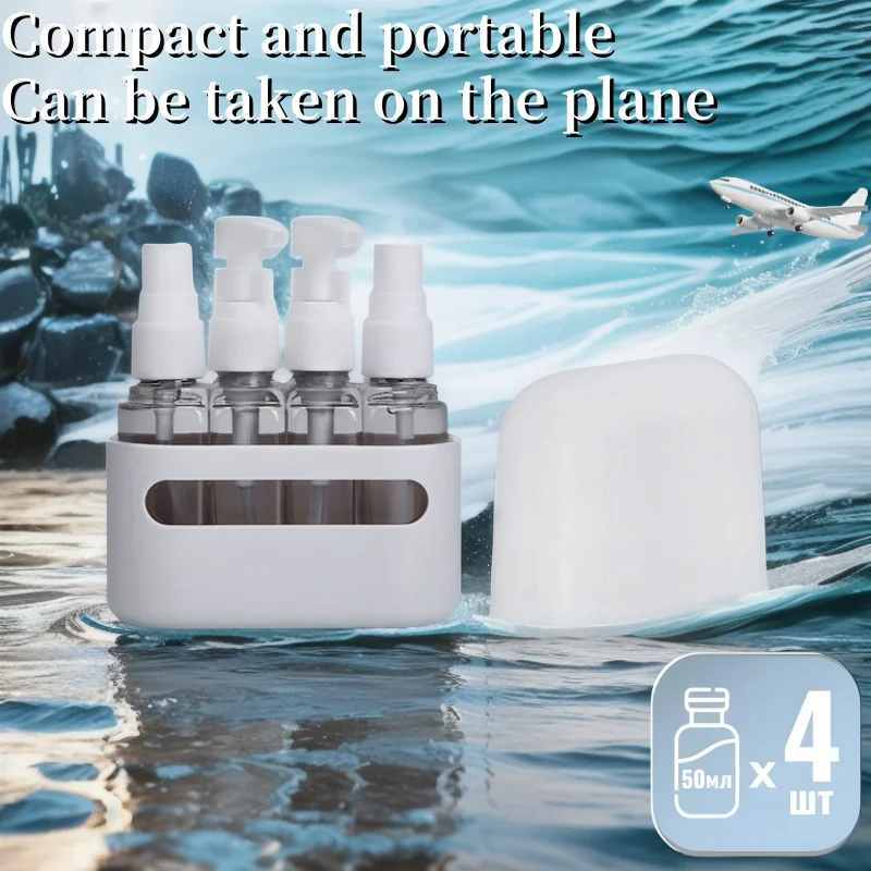 4-in-1 leere 50-ml*4-Toilettenartikel in Reisegröße mit Etikett, auslaufsichere Kunststoff-Reiseflaschen, kosmetischer Conditioner und Lotion