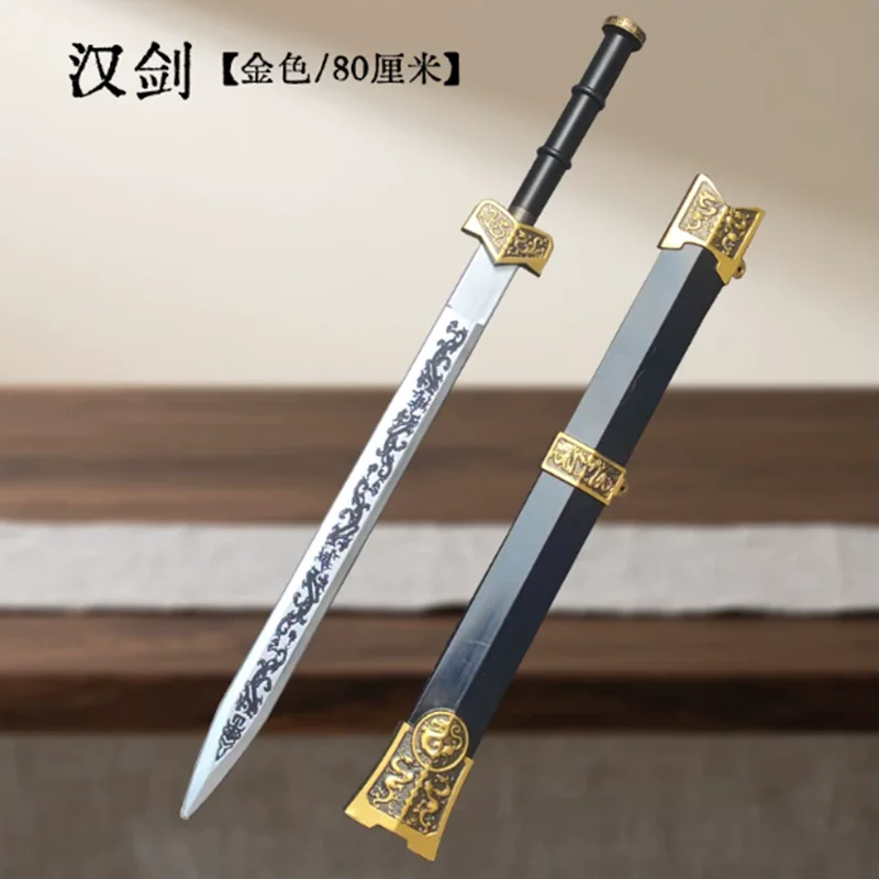 1:1 Han Dynasty swords  Cosplay Spear Sword Gun Three Kingdoms Role Playing Model Boys Toys Prop Knife Kids Toy sword