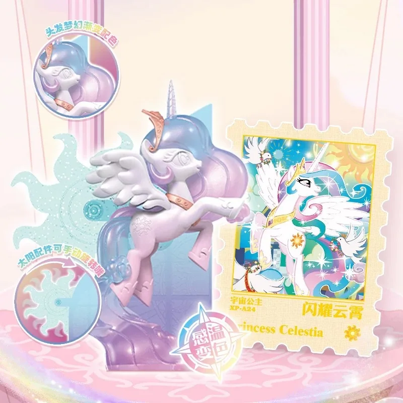 Magiczna gumka do ścierania My Little Pony - Pudełko niespodzianka - Świecąca w niebie kreatywna gumka bez chipu, modna kolekcjonerska ozdoba na biurko