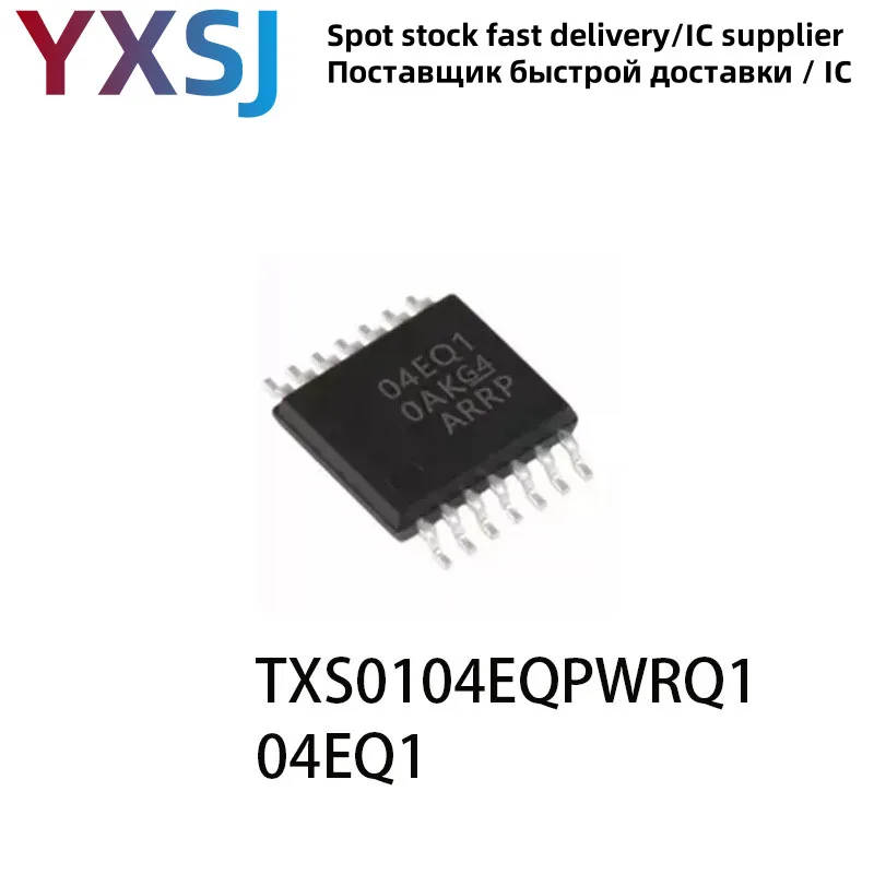 5piece TXS0104EQPWRQ1 silk screen printing 04EQ1 TSSOP14