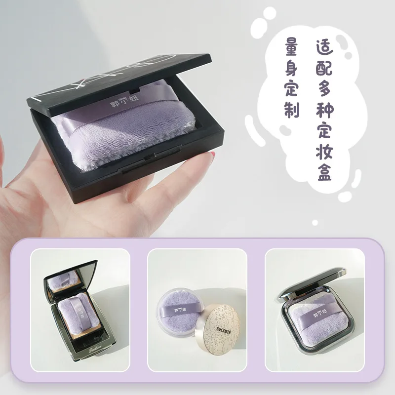 Haze Purple Velvet Powder Puff Powder Powder Powder Powder Puff Set Makeup Flocking Soft Plush Big Pile Dry PowderTool for Women