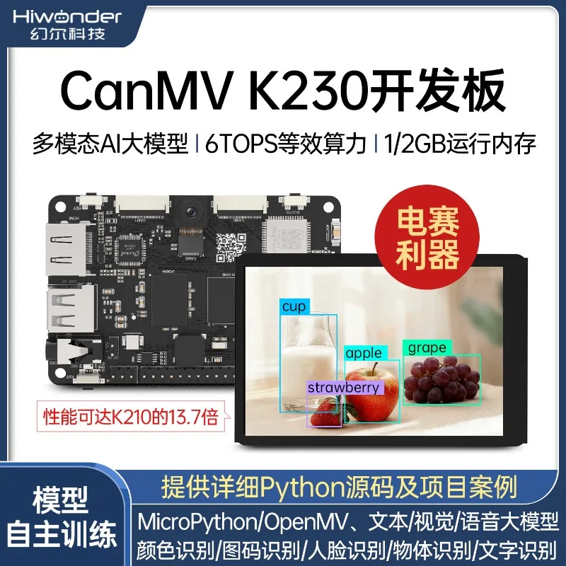 Looook Store CanMV K230 AI Development Board Camera 6T Equivalent Hashrate Large Model Vision Module K210 Sensor