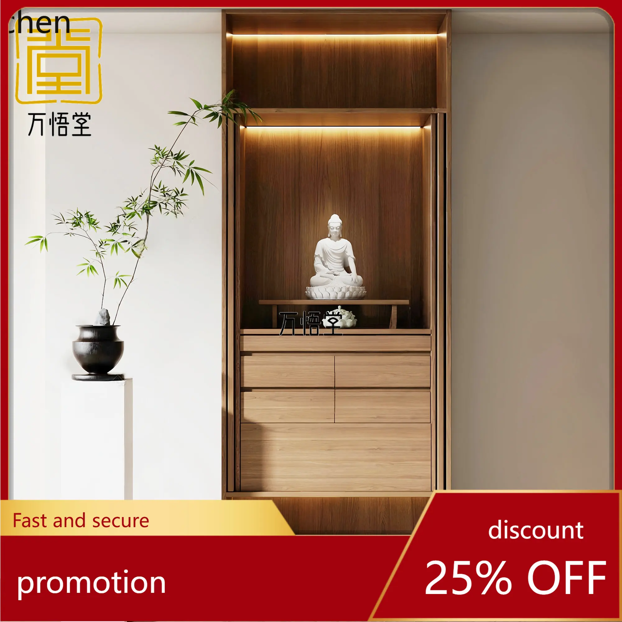 

HT Altar Table Small New Chinese Style Standing Cabinet Living Room Solid Wood Storage Cabinet Guanyin Buddha Cabinet with Door