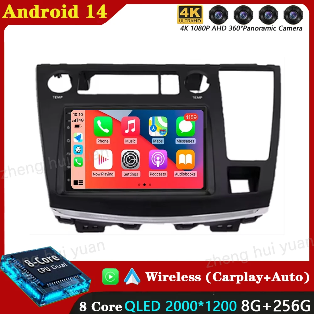 Android 14 Carplay Auto 7inch Car Radio For Nissan Elgrand E51 2002-2010 Car Radio Multimedia Video Player Navigation GPS WIFI