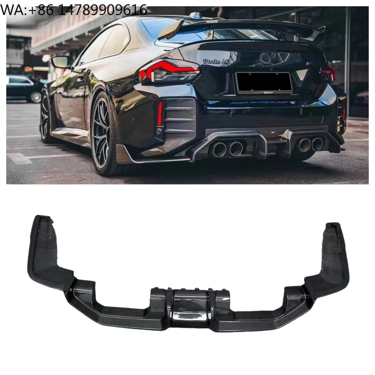 YOMDO G87 M2 Rear Carbon Fiber AD Style Rear Diffuser Rear Bumper Lip Separator for  G87 M2 2023+