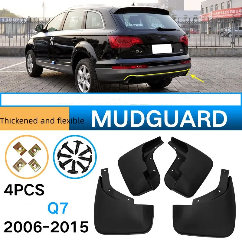 

4 шт., гибкие и утолщенные передние Брызговики для Audi Q7 2006-2015