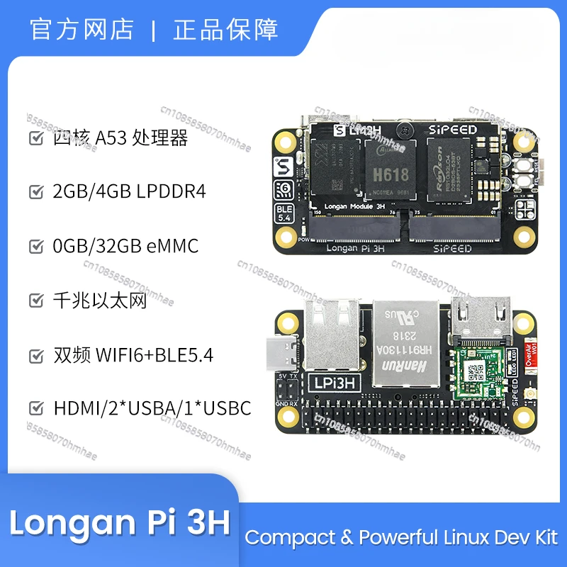 

Longanpi Longans Pi Lpi3h Allwinner H618 Development Board 4K TV Box Wifi6